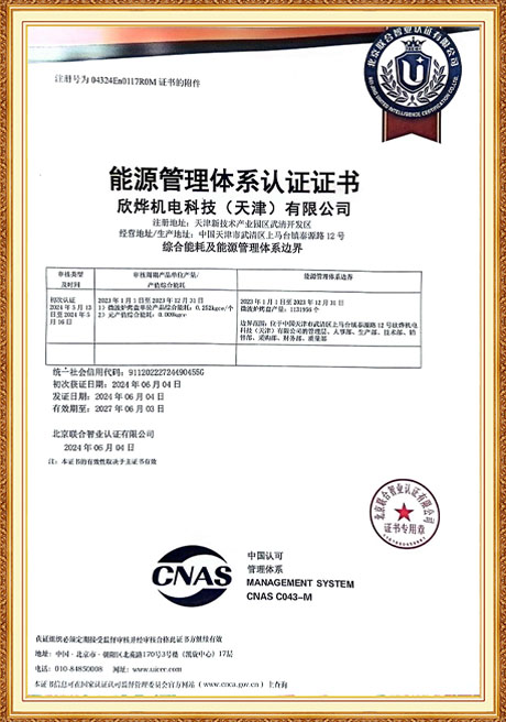 Certificate Of Honor
